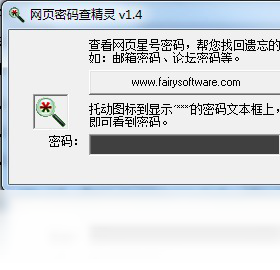 精灵,网页,密码