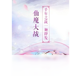 长生诀,手游,电脑