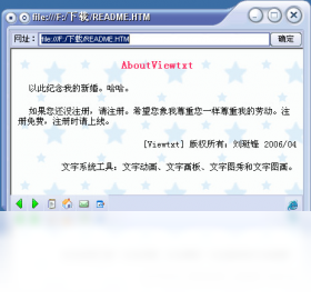 画秀,文字