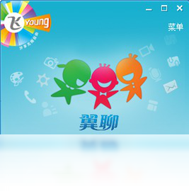 翼聊