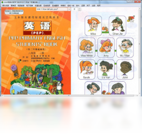 电脑点,下册,年级