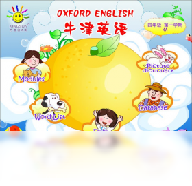 方直金,软件,学习
