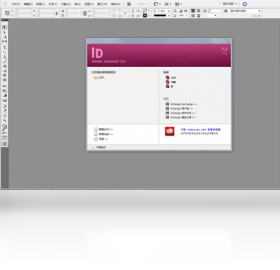 Adobe,InDesign,CS5
