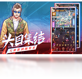 乱斗,手游,电脑