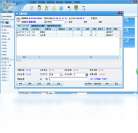 茶楼,管家,系统