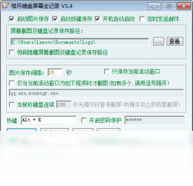 楼月,键盘,屏幕
