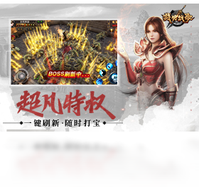 战歌,裁决,游戏