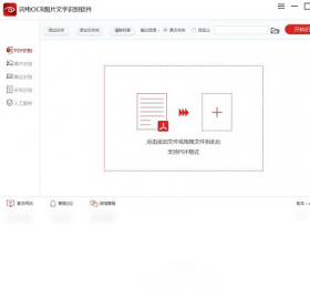 闪电,软件,文字