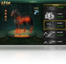盗墓,笔记