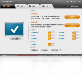 费尔,杀毒,智能