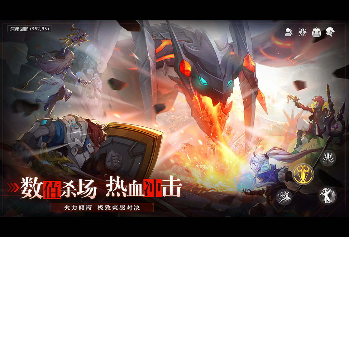 蓝空,游戏,幻想