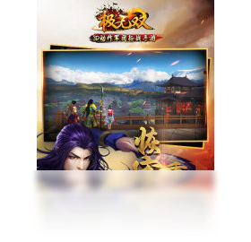 手游,电脑