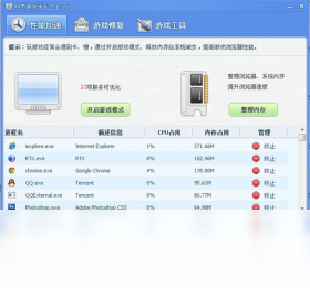 卫士,网页,优化