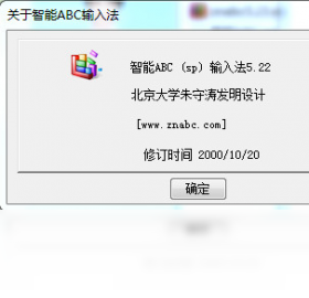 智能,ABC
