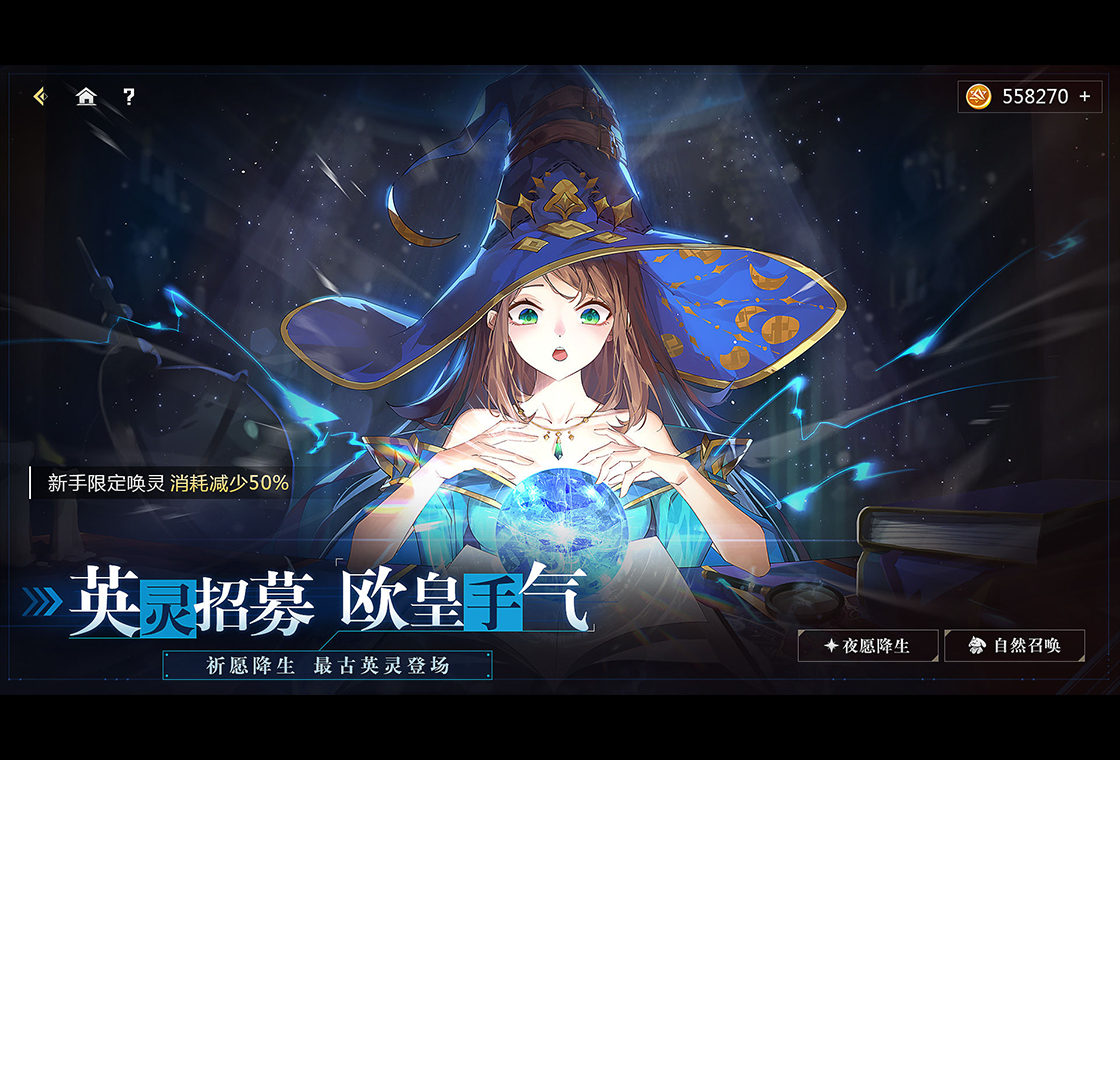 蓝空,游戏,幻想