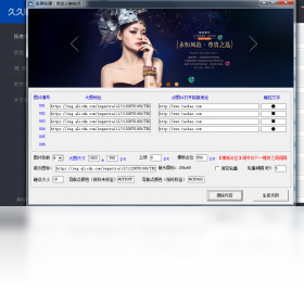 全屏,助手,代码