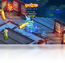 古剑奇谭,游戏,QQ