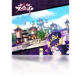 召唤师,手游,封神