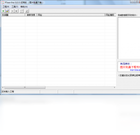 下载器,图片,PSearcher
