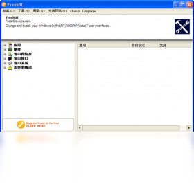 Fresh,UI