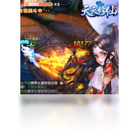 修仙,手游,电脑