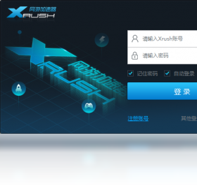 网游,加速器,Xrush