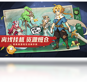 圣树,手游,唤歌