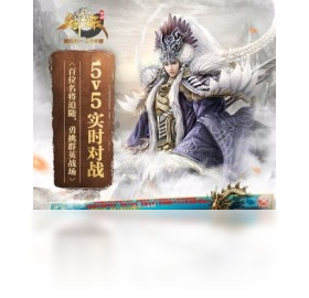 手游,御龙,电脑