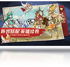 圣树,手游,唤歌