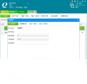 收银,系统,会员