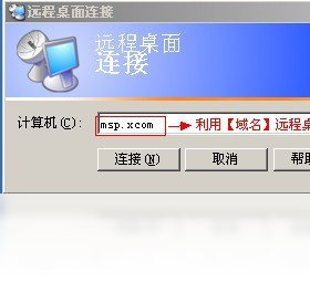 域名,下一代,互联网