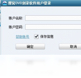 狸窝,刻录,软件