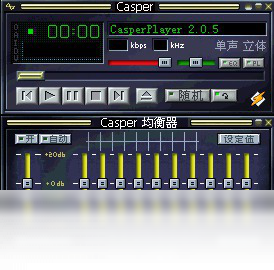 Casperplayer