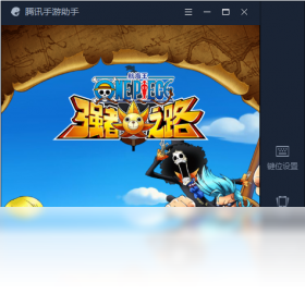 航海王,手游,强者