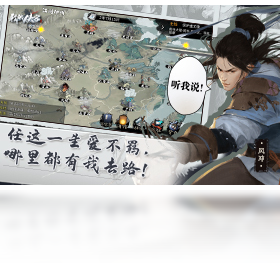 侠客,手游,电脑