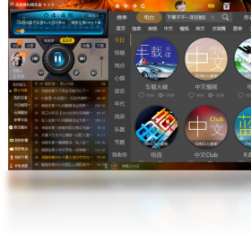 音乐盒,DJ