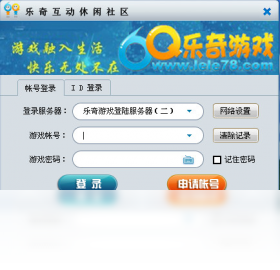 棋牌,乐奇