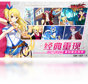 妖精,尾巴,觉醒