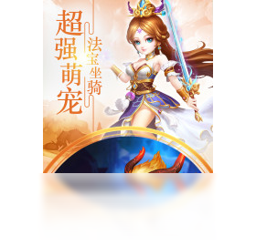 战歌,单机,手游