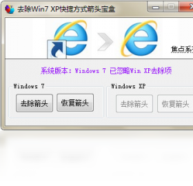 宝盒,箭头,方式
