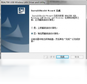 驱动,wifi,随身
