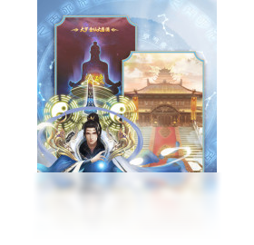 手游,修真,电脑