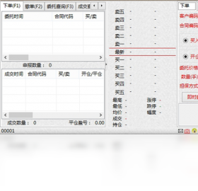 清算,平台,HFP