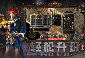 游戏,QQ,蓝月