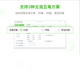 输入法,搜狗