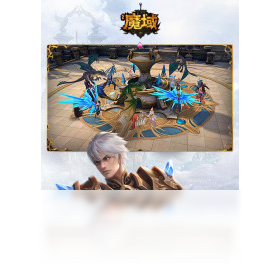魔域,手游,风暴