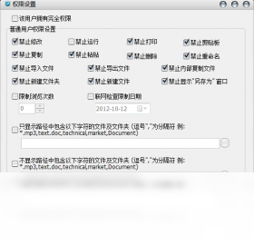 文档,系统,管理