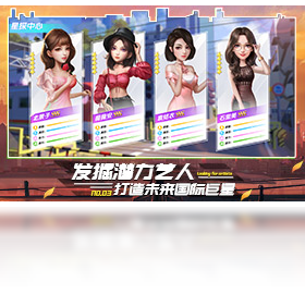 手游,派对,电脑