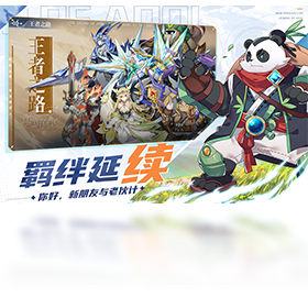 奥奇,手游,电脑