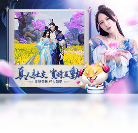 乱世,神话,游戏